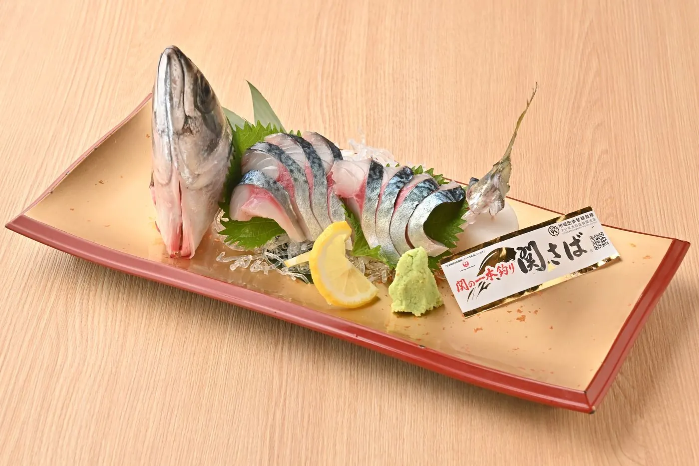 関サバのお造り